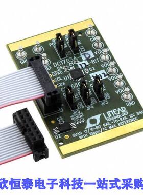 DC1703A-D开发板 《 BOARD EVAL LTC2655-H12    》