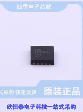 LP28021QVF/LP28053ASPF/LP28056SPF