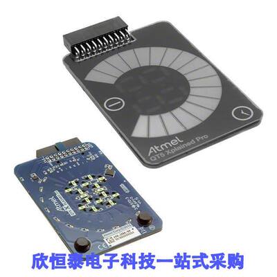 ATQT5-XPRO开发板 《 QT5 XPLAINED PRO EXT KIT    》
