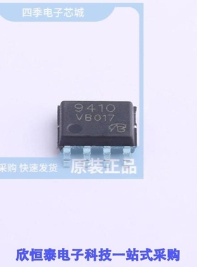 VBZA9410/VBZA9435/VBZA9926