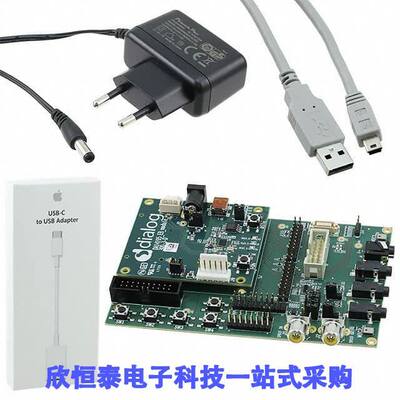 DA14195DEVKT开发板 《 DA14195 SOFTWARE DEVELOPMENT KIT    》