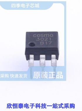 KMOC3021/KMOC302110/KMOC3021S