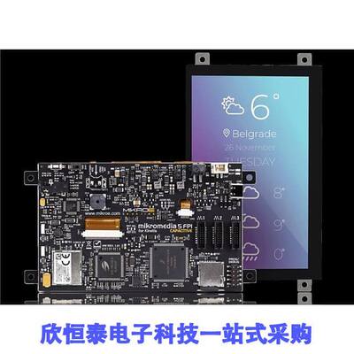 MIKROE-3919开发板 《 MIKROMEDIA 5 FOR KINETIS CAPACIT    》