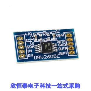 DRV2605LDGSEVM-M开发板 《 EVAL BOARD FOR DRV2605    》