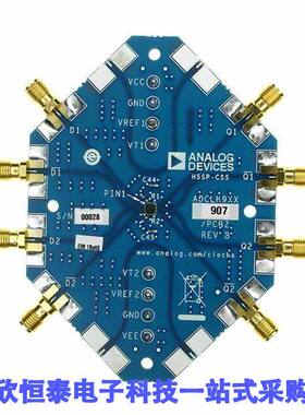 ADCLK907/PCBZ开发板 《 BOARD EVAL FOR ADCLK907 16LFCSP    》