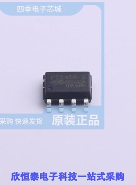 PT2466/PT2467/PT2467-S-TP