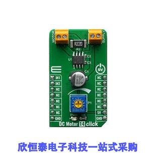 MIKROE-3982开发板 《 DC MOTOR 14 CLI【 》