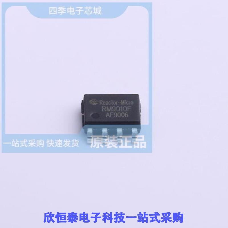 RM9010E RM9012BB RM9010GB