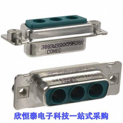 3003W3SXX99A30X连接器 《 CONN D-SUB HOUSING RCPT 3POS    》