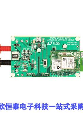 DC2369A射频 《 LOW POWER WIRELESS CURRENT SENSE    》