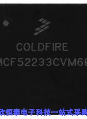 MCF52235CVM60芯片 《 IC MCU 32BIT 256KB FLASH 121BGA    》