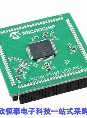 MA160019开发板 《 PLUG-IN MODULE    》