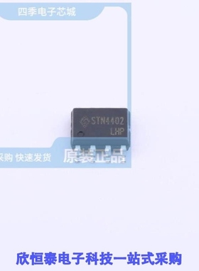 STN4402/STN442D/STN4438