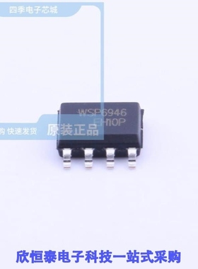 WSP6946/WSP6948/WSP6956