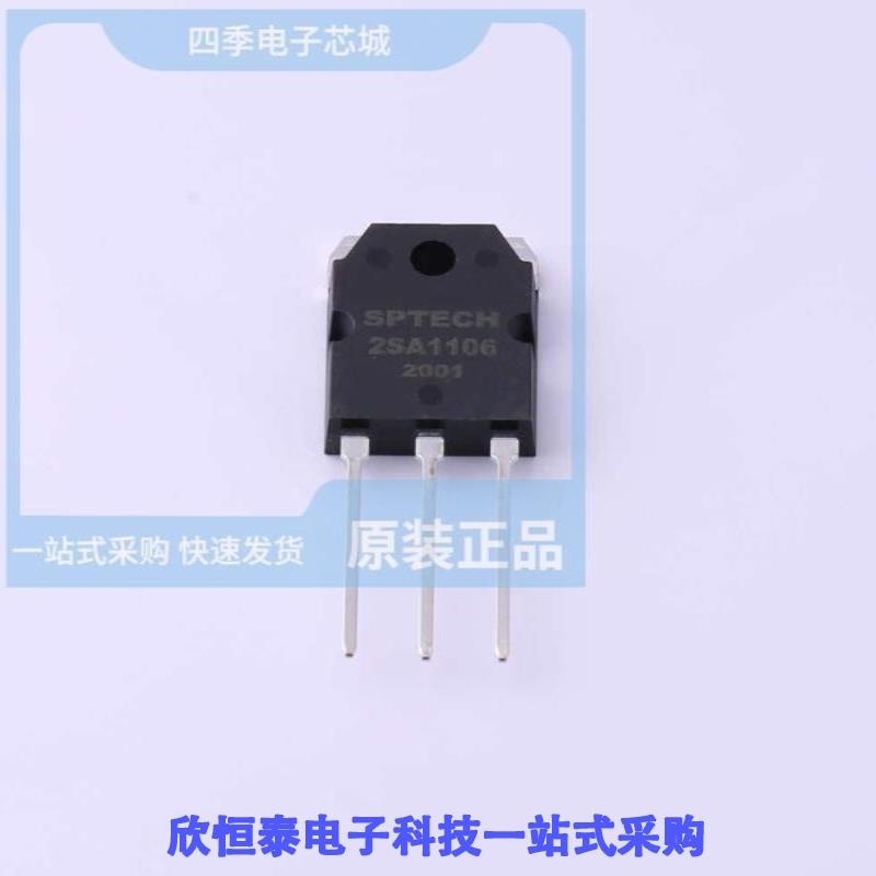 2SA1145 2SA1106 2SA1141