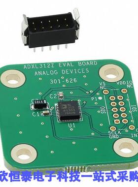 EVAL-ADXL312Z开发板 《 BOARD BREAKOUT FOR ADXL312Z    》