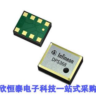 DPS368XTSA1传感器，变送器 《 DIGITAL PRESSURE SENSOR    》