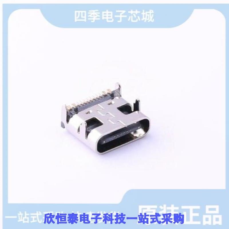 TYPE-C 16P(073)/TYPE-C 16PFS 2J-H6.5 IPX8