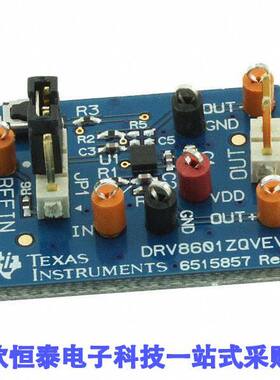 DRV8601ZQVEVM开发板 《 EVAL MODULE FOR DRV8601ZQV    》