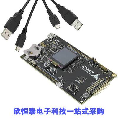 SLSTK2000A开发板 《 UNIVERSAL BEE STARTR KIT EFM8UB1    》