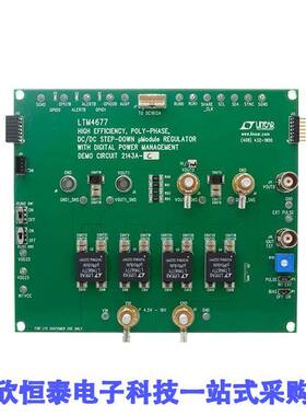 DC2143A-C开发板 《 DEMO BOARD FOR LTM4677    》