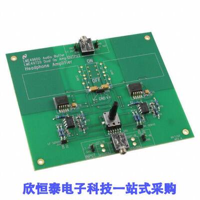 LME49600TSBD开发板 《 BOARD EVAL LME49600    》