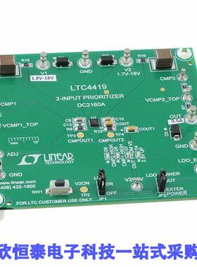 DC2160A开发板 《 DEMO BOARD FOR LTC4419CDD    》