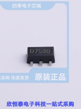 HT7530/HT7530-1/HT7530-1(H)