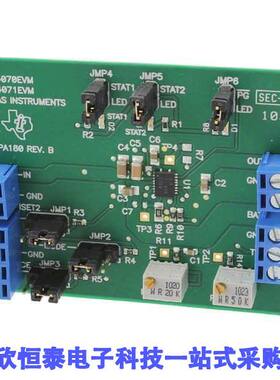 BQ24071EVM开发板 《 EVAL MODULE FOR BQ24070/1    》