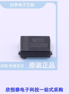 SS5200C/SS5200L/SS520A