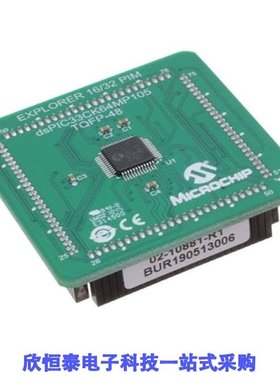 MA330047/MA330048/MA330049