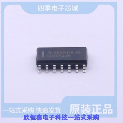 CD4013BM96/CD4013BM96G4/CD4013BMG4