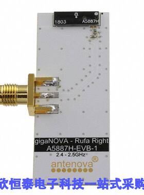A5887H-EVB-1射频 《 A5887H RUFA RIGHT EVALUATION BOA    》