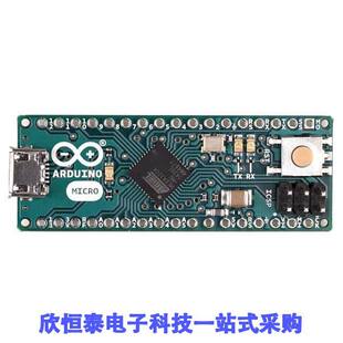 A000093开发板 《 ARDUINO MICRO W/OUT HDRS ATMEGA3    》