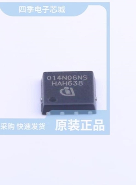 BSC014N06NS/BSC014N06NSATMA1/BSC014N06NSSCATMA1