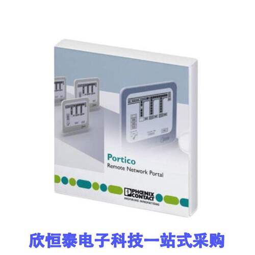2701453开发板 《 VL PORTICO SERVER 1 CLIENT    》