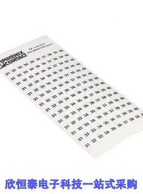 0804073:0031连接器 《 MARKER CARD PRINTED HORIZONTALLY    》