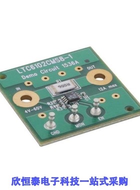 DC1536A/DC1537A/DC1538A