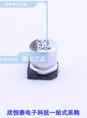 MVK 50V4.7 5*5.2/MVK 50V47 8*10/MVK 50VC100 M 10*10