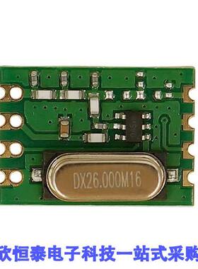 RFM110W-433S1射频 《 RF TRANSMITTER 433MHZ MODULE    》