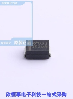 GS3MB/GS3MB-F1-0000HF/GS3MBAU