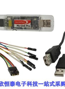 NU-LINK-PRO开发板 《 NU-LINK-PRO NUMICRO ISP    》
