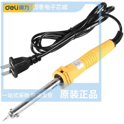 DL8830/DL88300/DL8830C