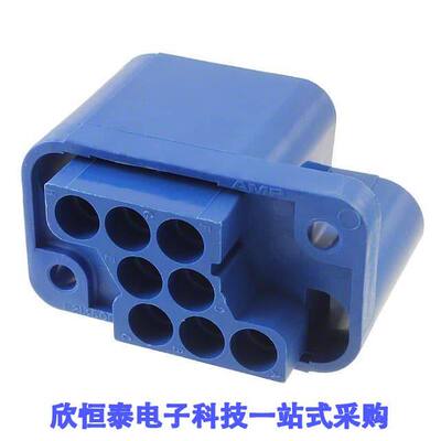 213500-3连接器 《 CONN PLUG HSG DRAWER 8POS BLUE    》