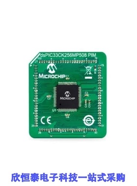 MA330042/MA330043/MA330046