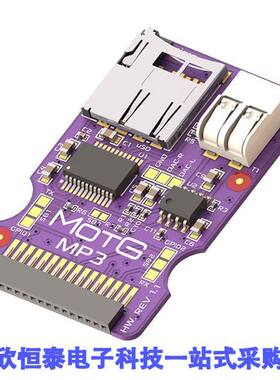 MOTG MP3开发板 《 MOD MOTG MP3 GEN4    》