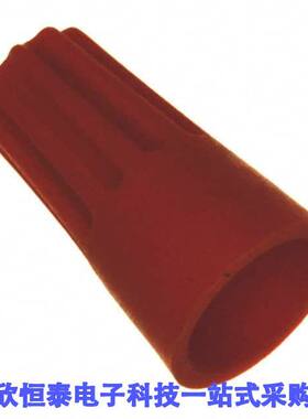 0191600041连接器 《 CONN WIRE NUT 14-22 AWG TWIST ON    》