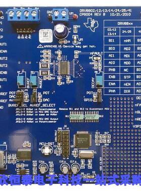 DRV8813EVM开发板 《 EVAL MODULE FOR DRV8813    》