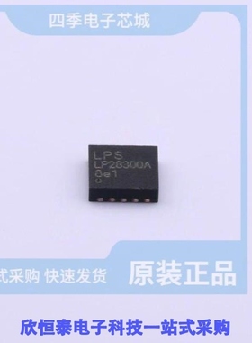 LP28300AQVF/LP28300AQVFH/LP28300ASPF