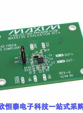 MAX9730EVKIT+开发板 《 EVALUATION KIT FOR MAX9730    》